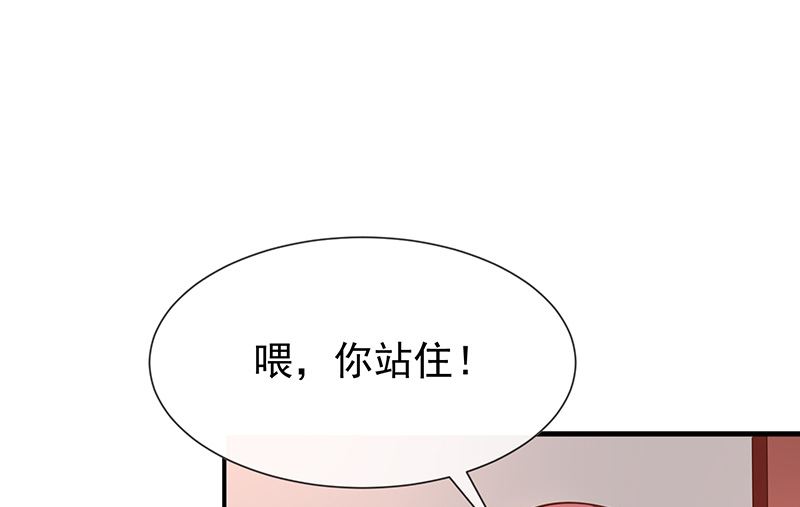 第43话征服你-第45话