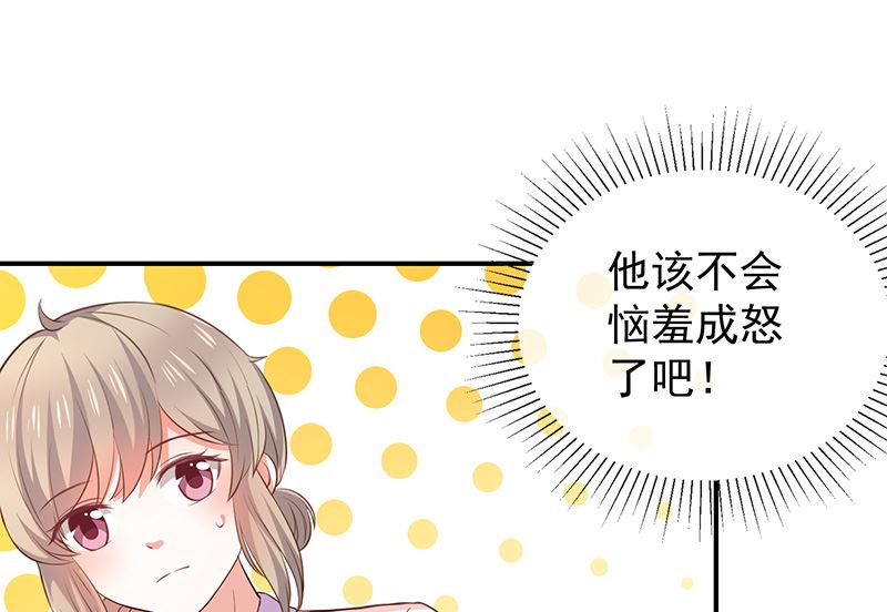 第43话征服你-第45话
