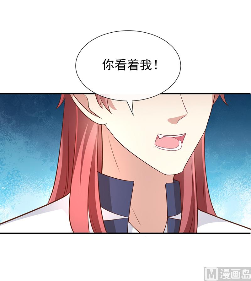 第43话征服你-第45话
