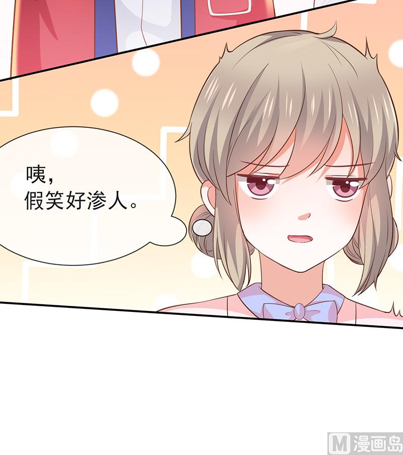 第43话征服你-第45话