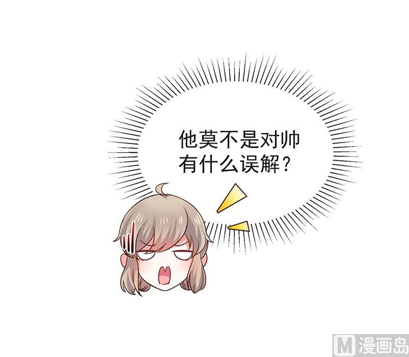 第43话征服你-第45话