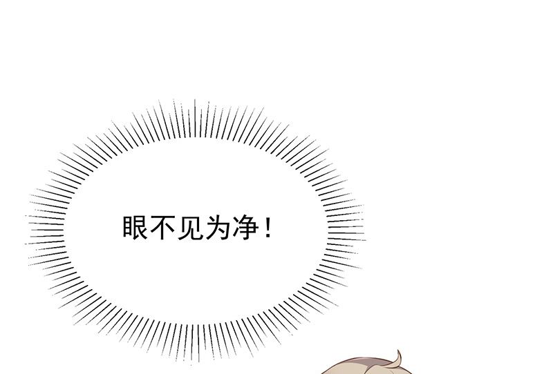 第43话征服你-第45话