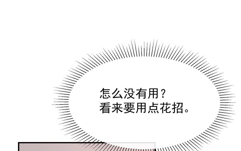 第43话征服你-第45话