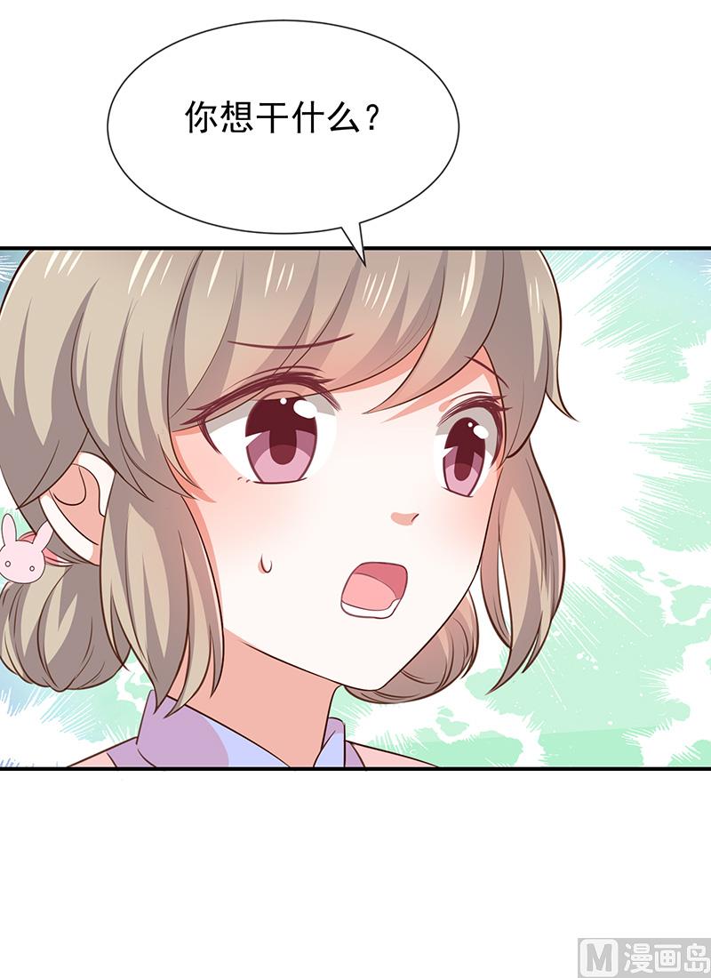 第43话征服你-第45话