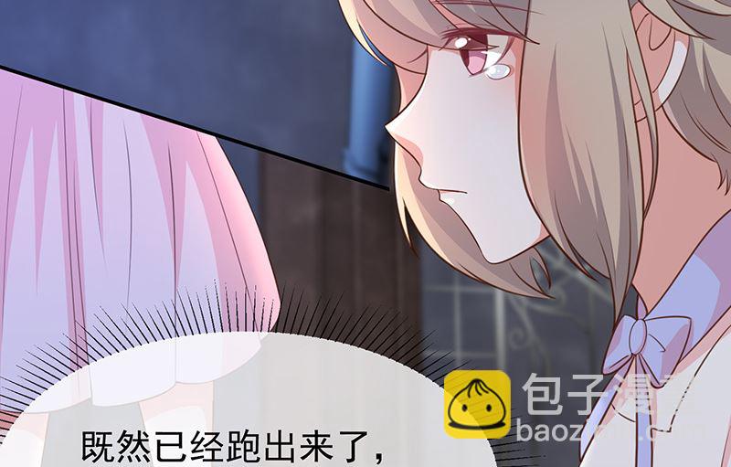 第45话神秘人-第47话