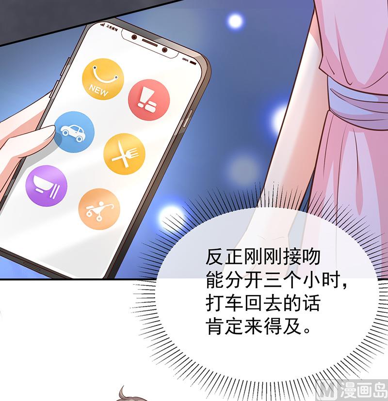 第45话神秘人-第47话