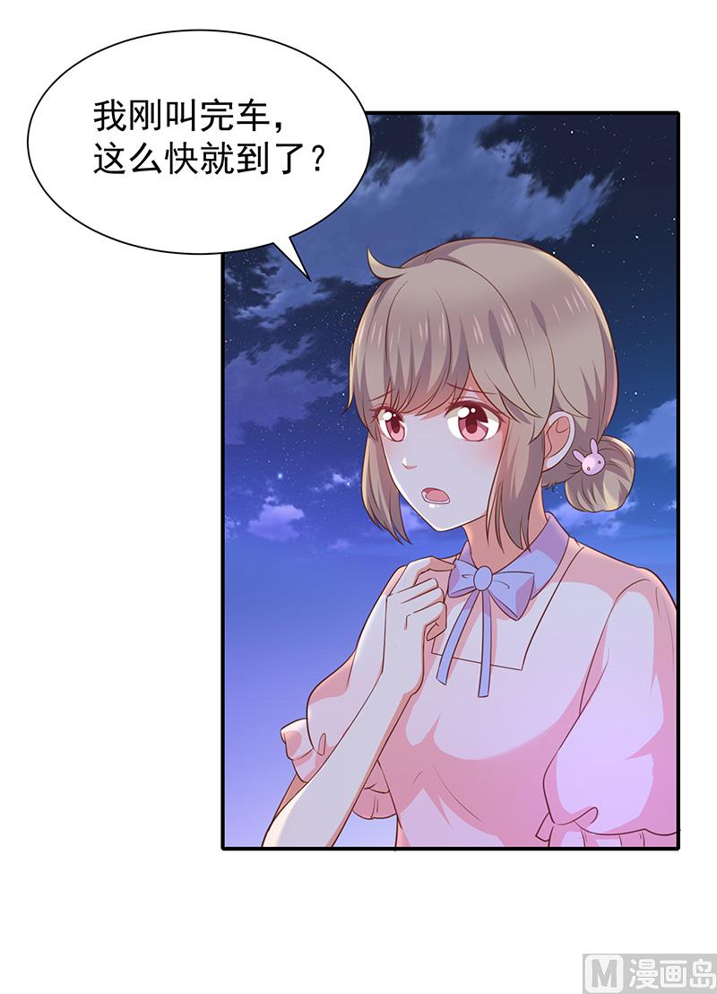 第45话神秘人-第47话