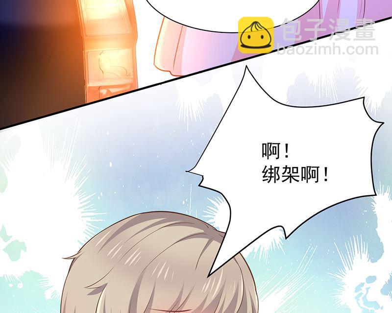 第45话神秘人-第47话
