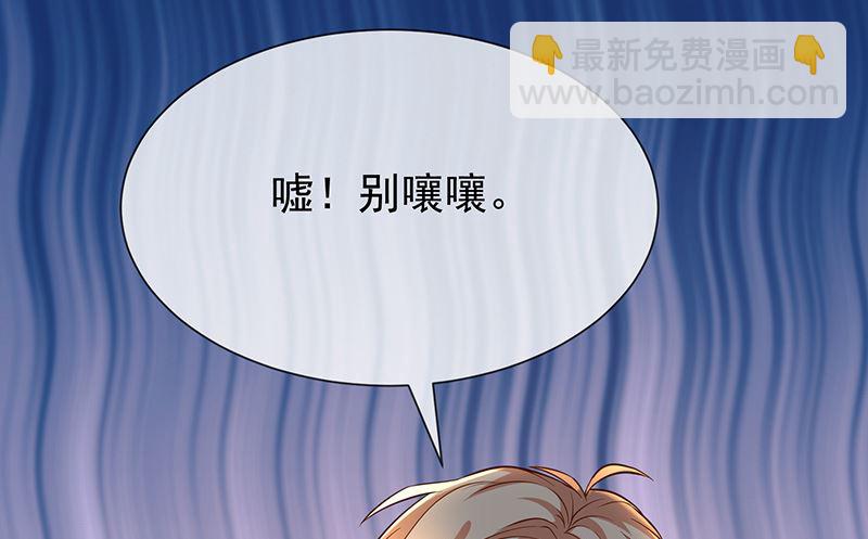 第45话神秘人-第47话