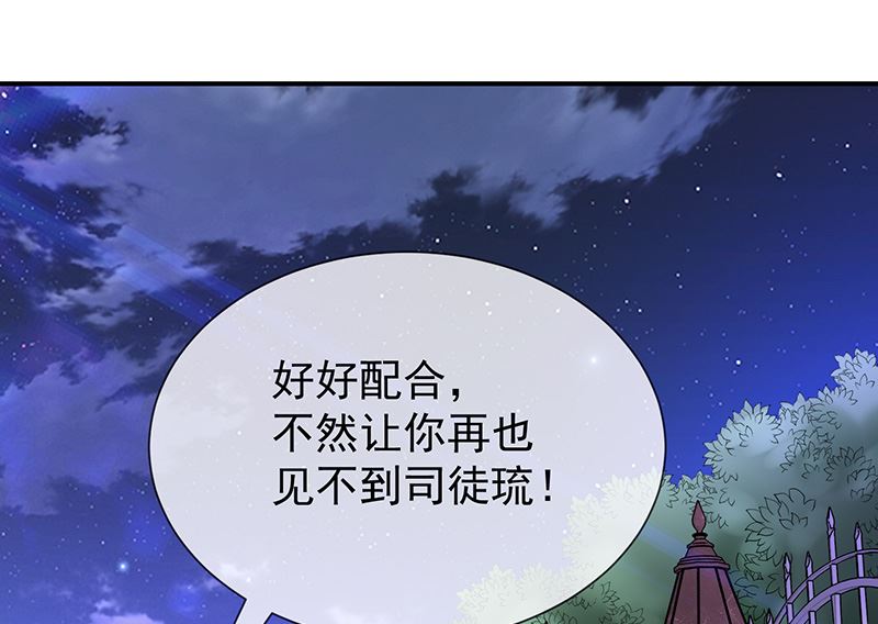 第45话神秘人-第47话