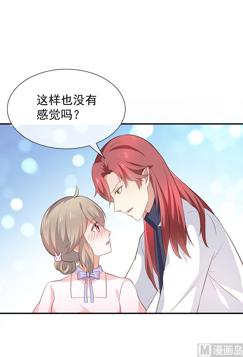 第45话神秘人-第47话