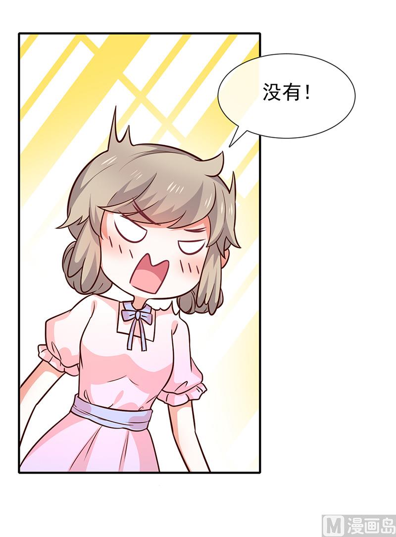 第45话神秘人-第47话