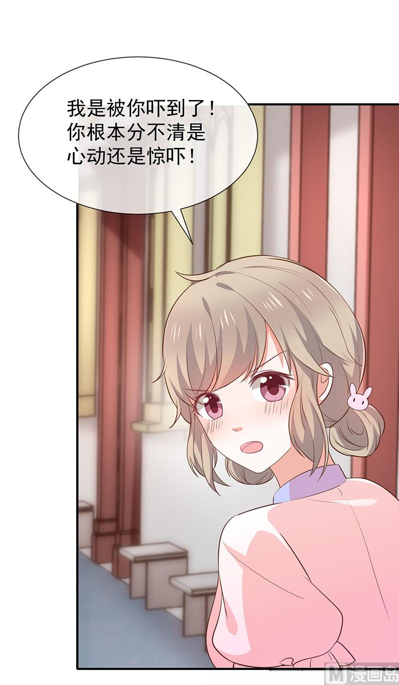 第45话神秘人-第47话