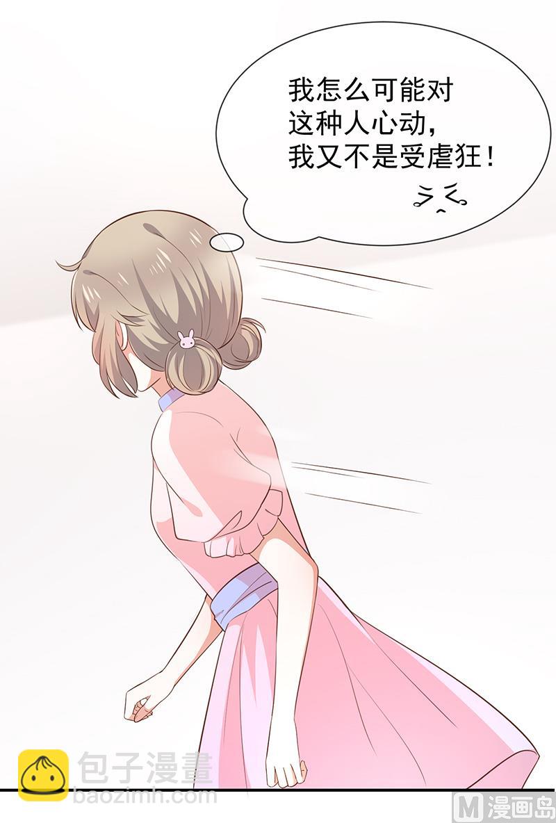 第45话神秘人-第47话