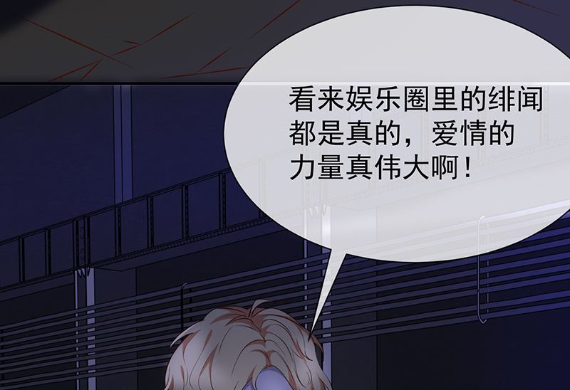 第47话交易-第49话