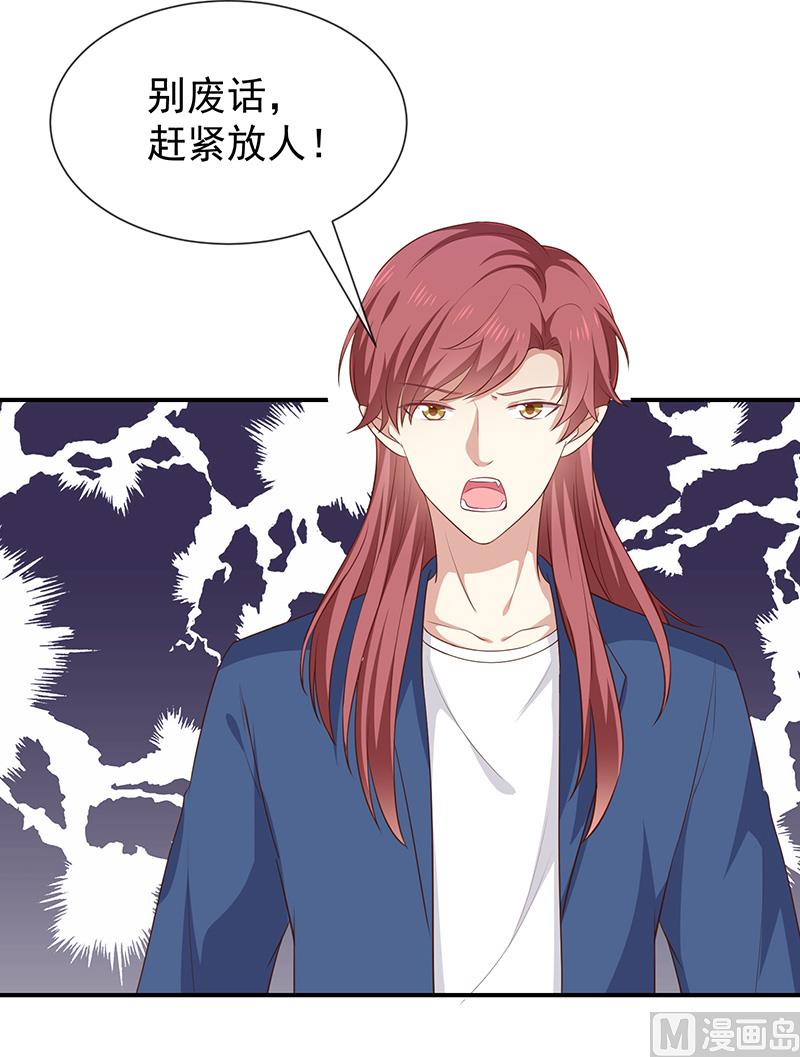 第47话交易-第49话