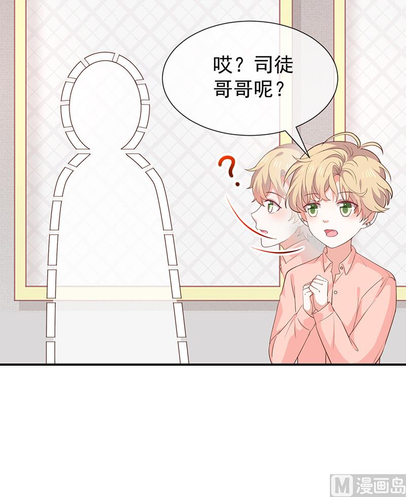第47话交易-第49话