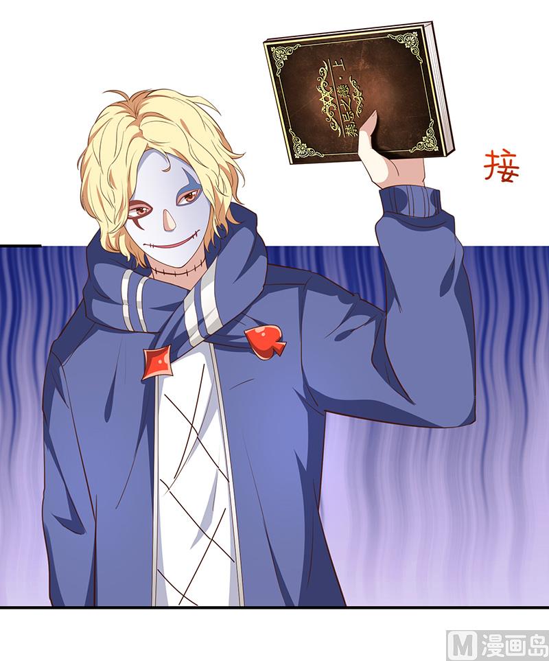 第47话交易-第49话