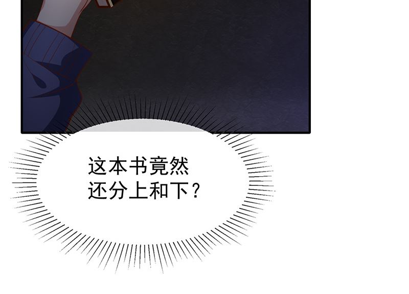 第47话交易-第49话