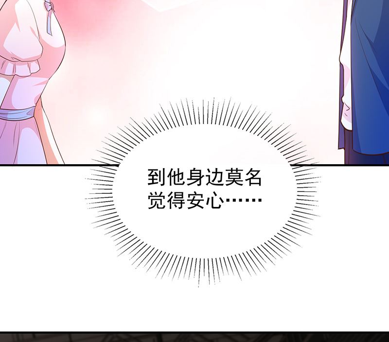 第47话交易-第49话