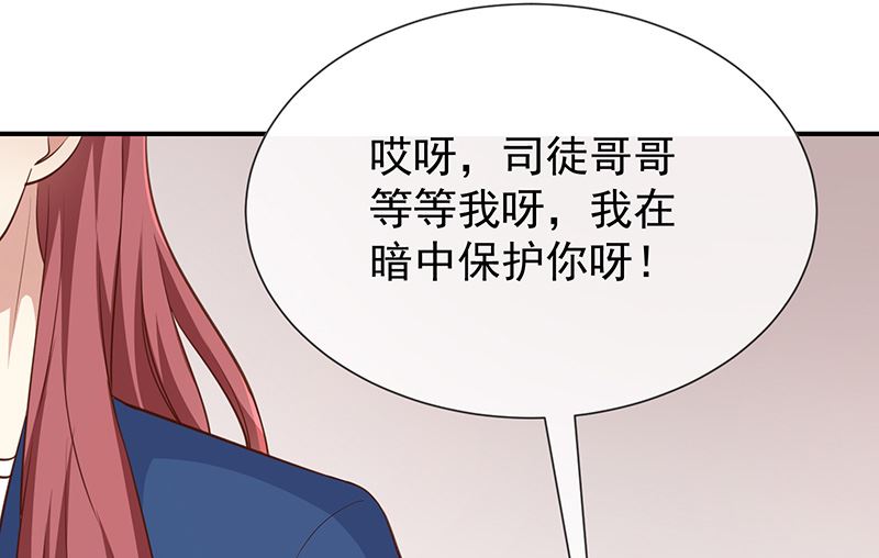 第47话交易-第49话