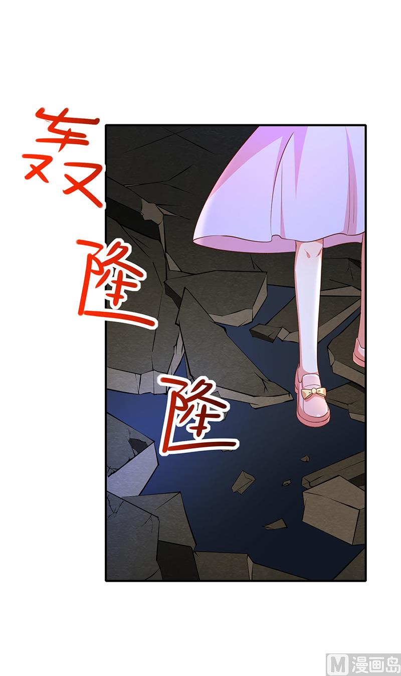 第47话交易-第49话