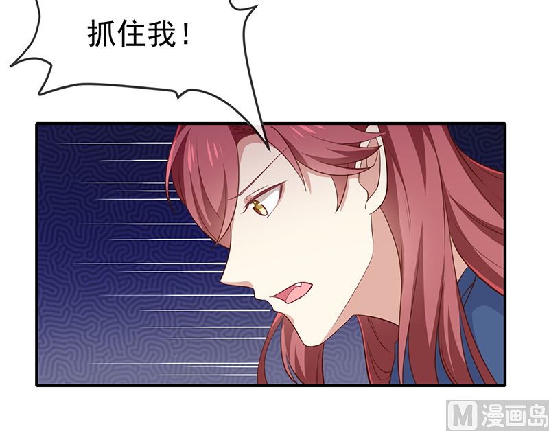 第47话交易-第49话