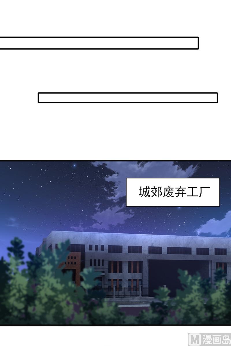 第47话交易-第49话