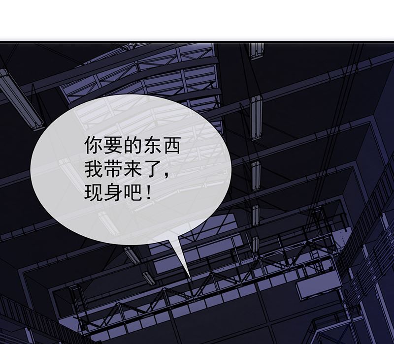 第47话交易-第49话
