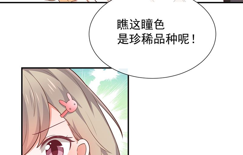 第49话安德鲁殿下-第51话