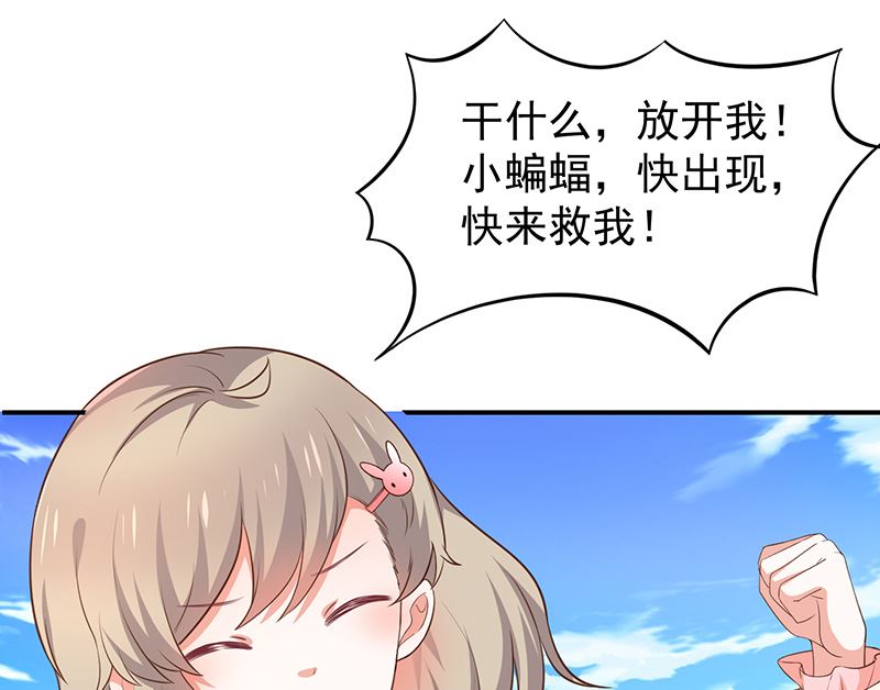 第49话安德鲁殿下-第51话