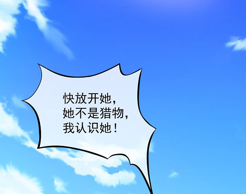 第49话安德鲁殿下-第51话