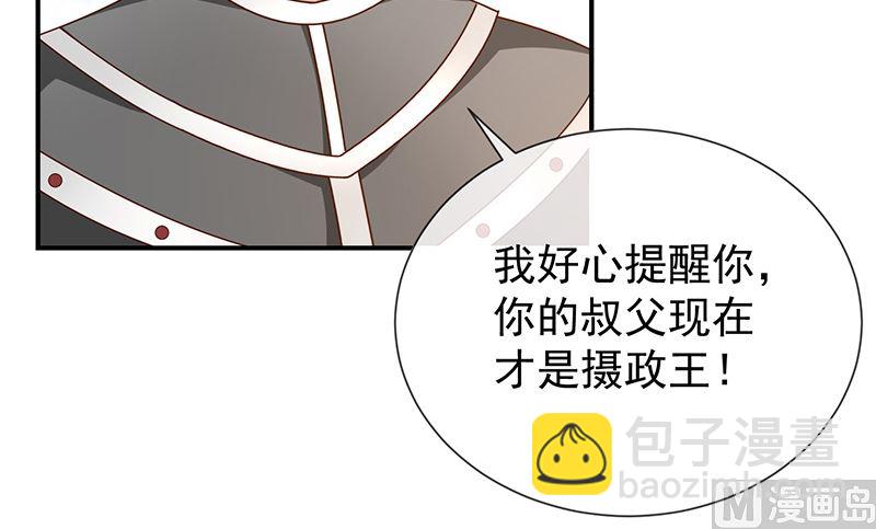 第49话安德鲁殿下-第51话