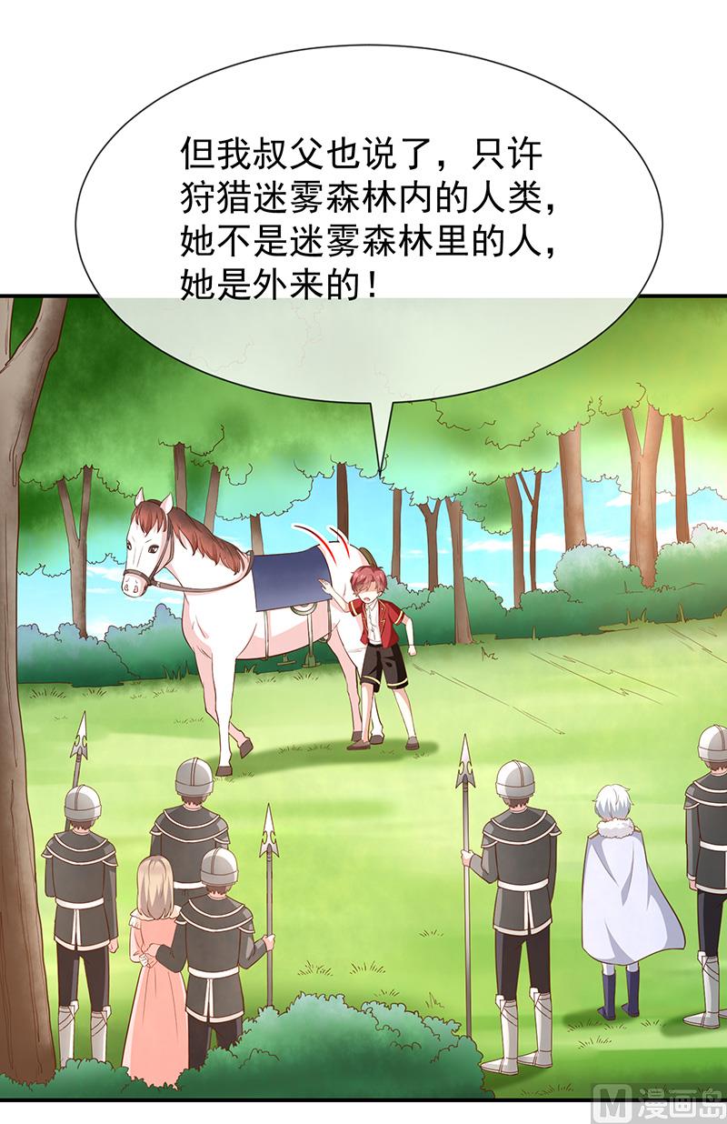 第49话安德鲁殿下-第51话