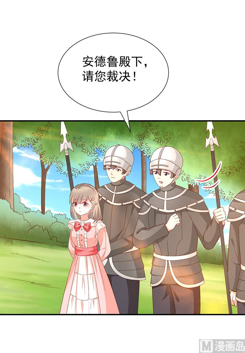 第49话安德鲁殿下-第51话