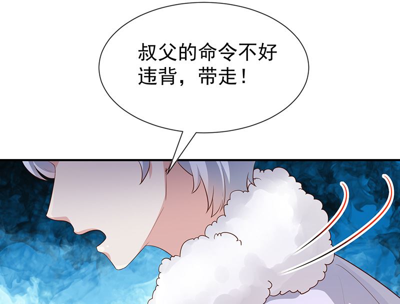 第49话安德鲁殿下-第51话