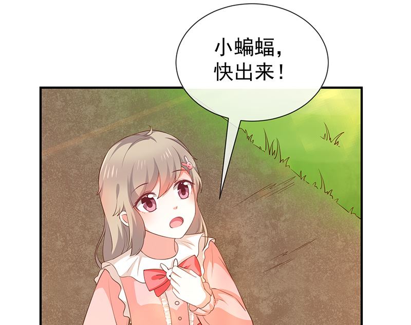 第49话安德鲁殿下-第51话