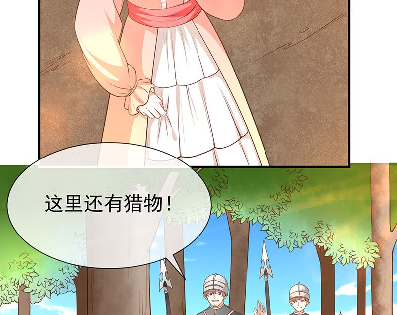 第49话安德鲁殿下-第51话