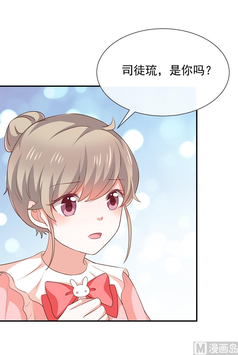 第51话司徒琉，是你吗(1/2)-第53话