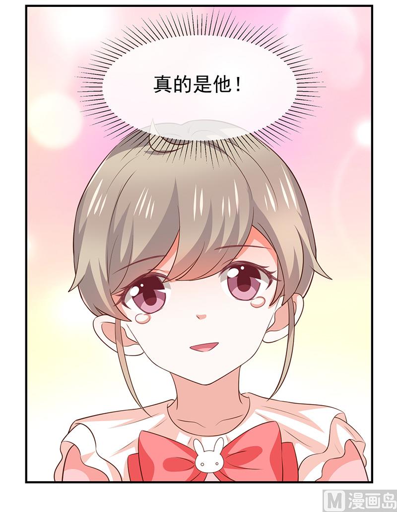 第51话司徒琉，是你吗(1/2)-第53话