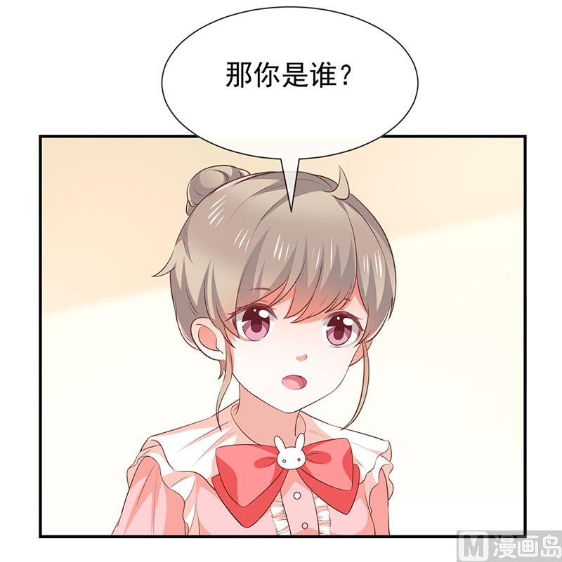 第51话司徒琉，是你吗(1/2)-第53话