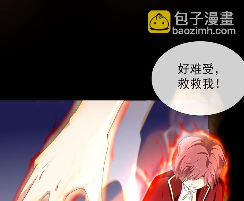 第51话司徒琉，是你吗(1/2)-第53话