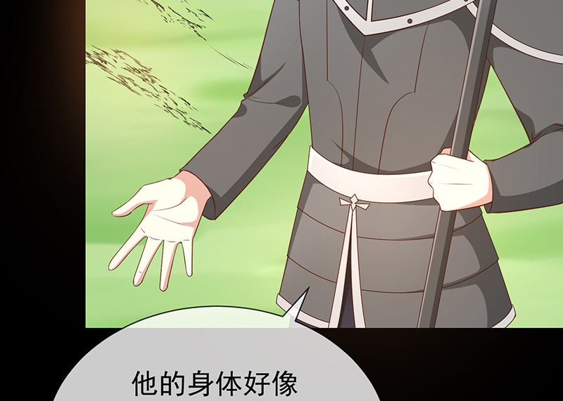 第51话司徒琉，是你吗(1/2)-第53话