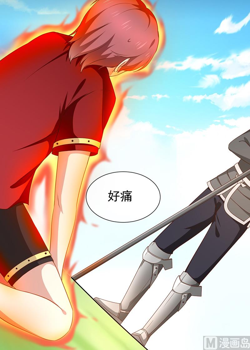 第51话司徒琉，是你吗(1/2)-第53话