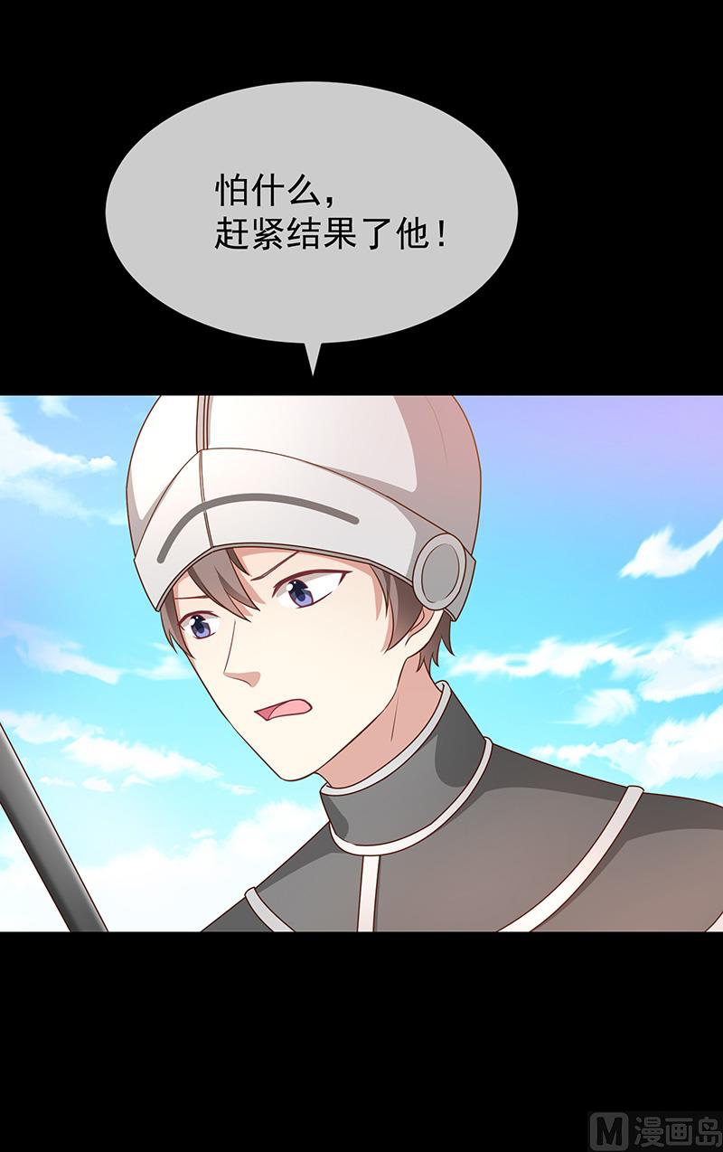 第51话司徒琉，是你吗(1/2)-第53话