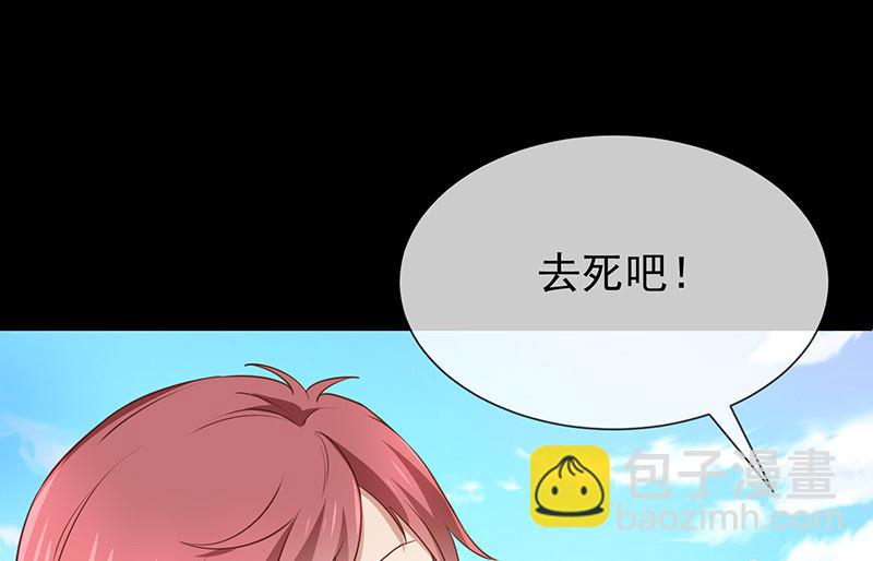 第51话司徒琉，是你吗(1/2)-第53话