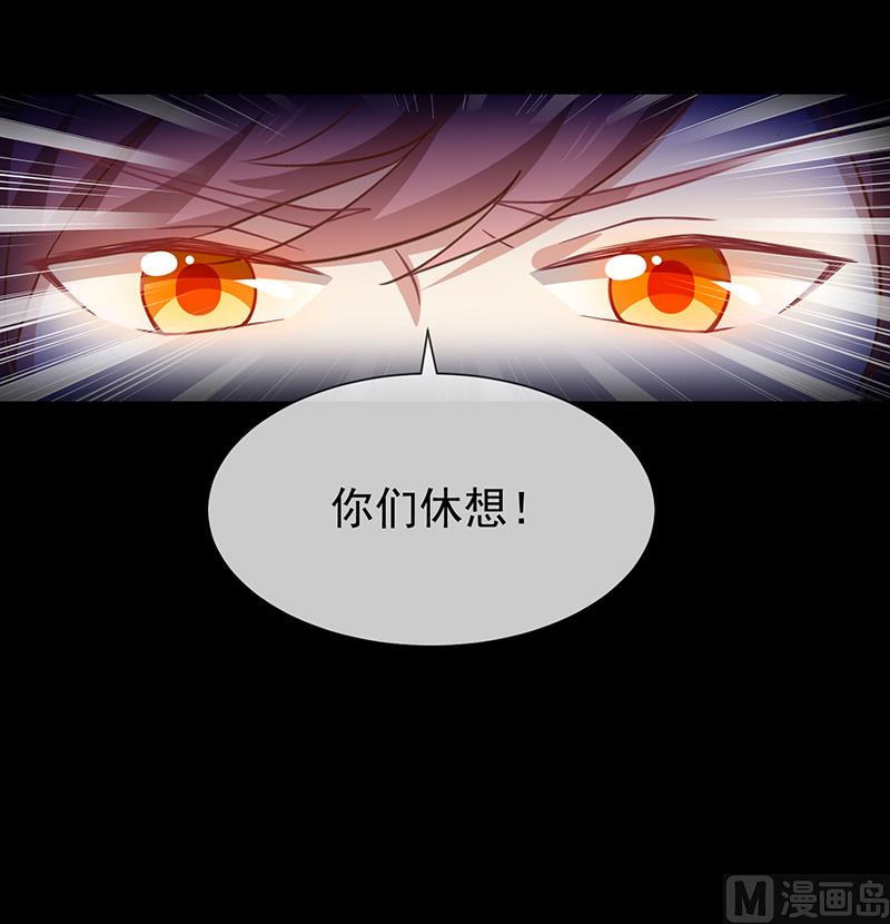 第51话司徒琉，是你吗(1/2)-第53话