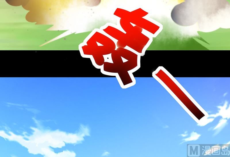 第51话司徒琉，是你吗(1/2)-第53话