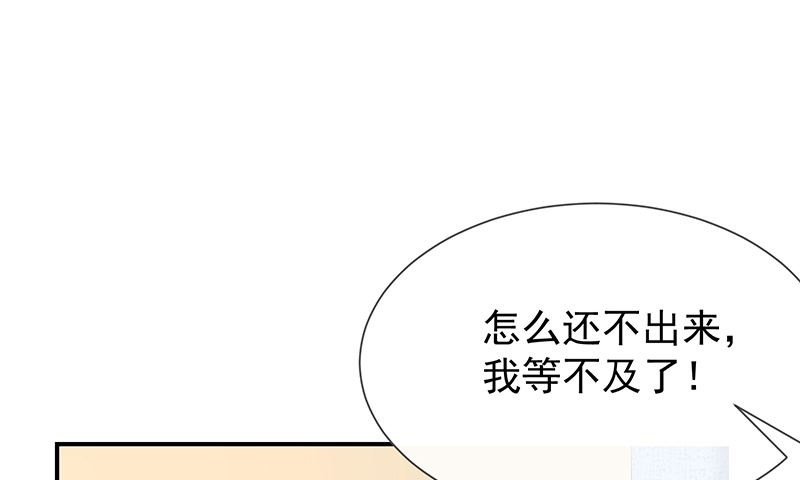 第51话司徒琉，是你吗(1/2)-第53话