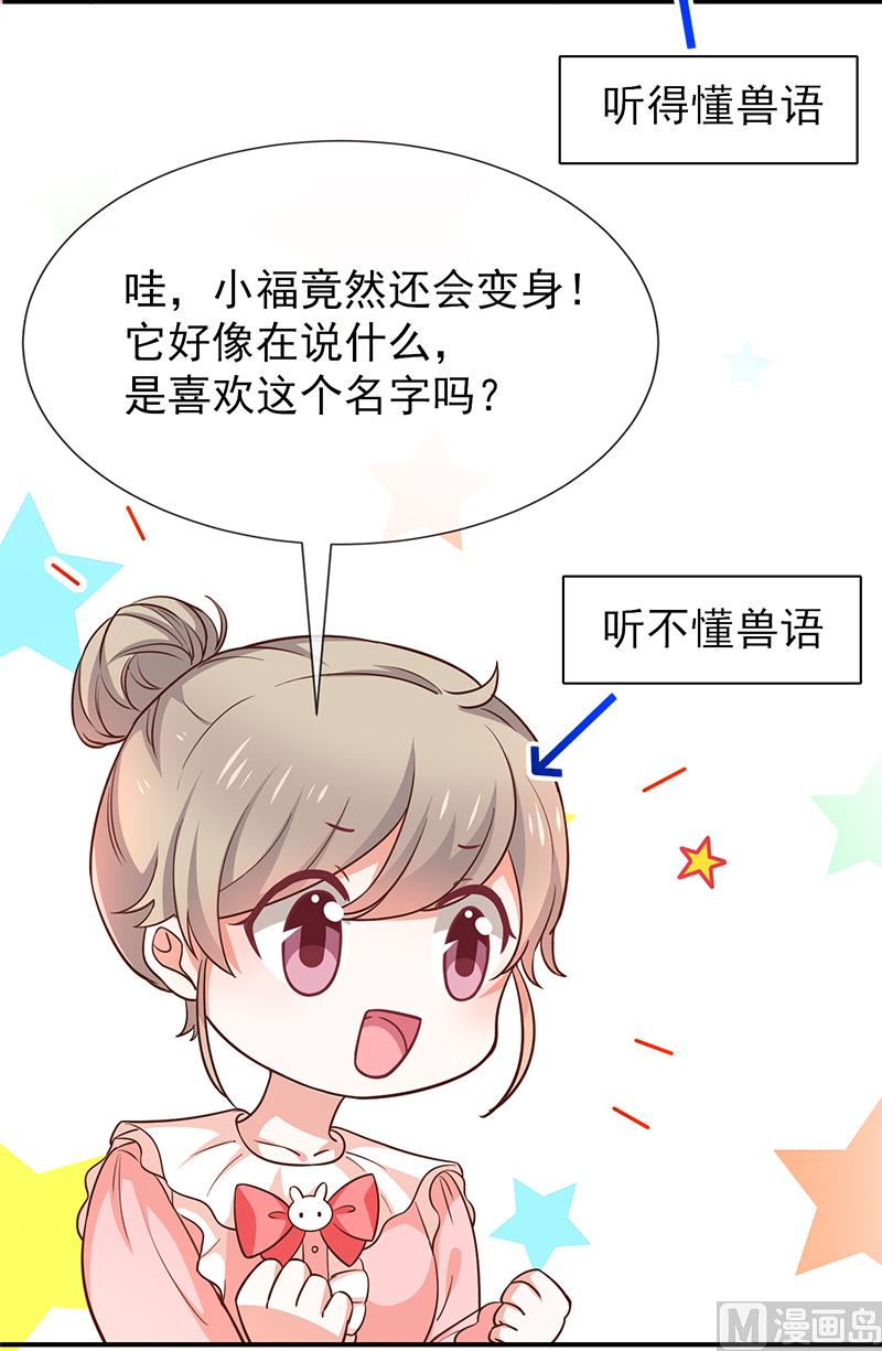 第53话小福-第55话
